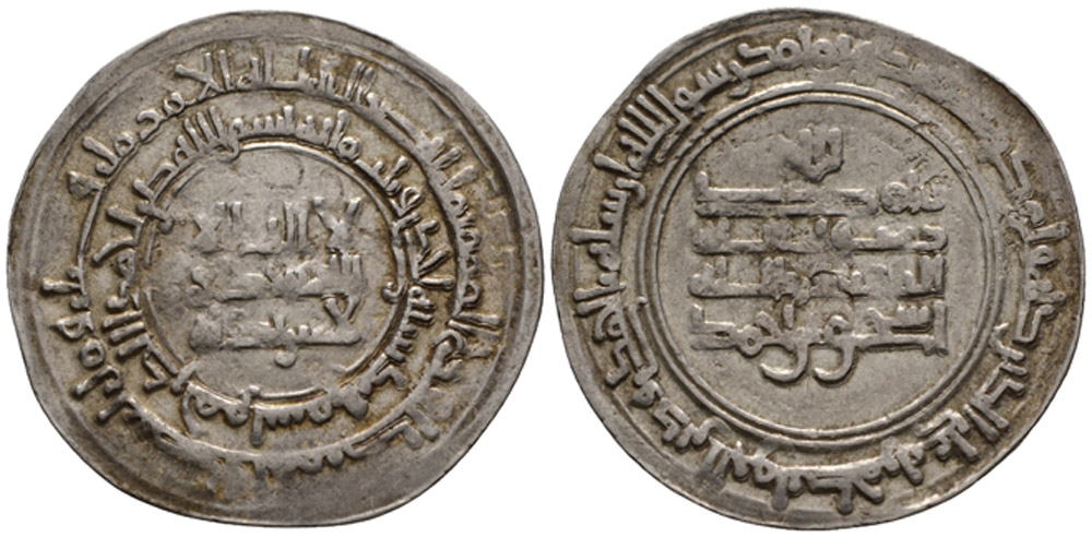Dirham coin 72362